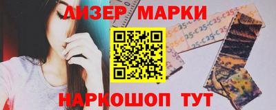 спиды Абинск