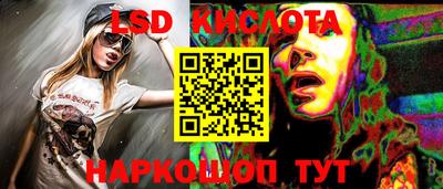 стаф Абинск