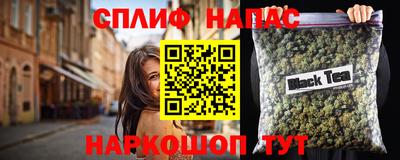 стаф Абинск