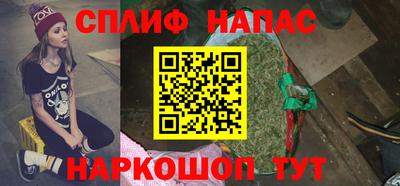 тгк Азнакаево