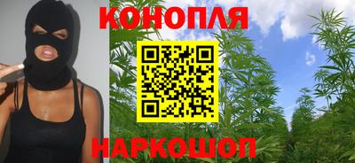 каннабис Абакан