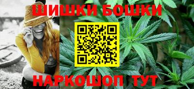 каннабис Абакан