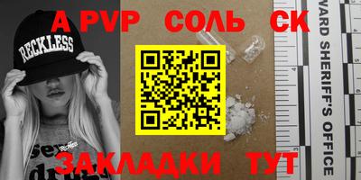 амфетамин Азнакаево