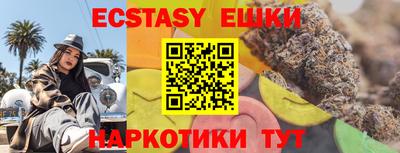 спиды Абинск