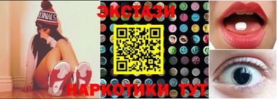 каннабис Абакан