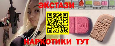 каннабис Абакан