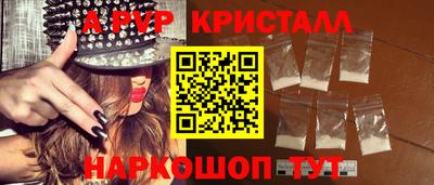 каннабис Абакан