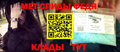Альфа ПВП Абакан