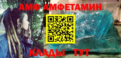 каннабис Абакан