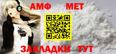 амфетамин Азнакаево