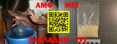 амфетамин Азнакаево