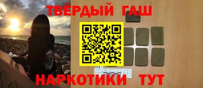 каннабис Абакан