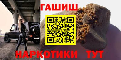 спиды Абинск