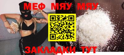 каннабис Абакан