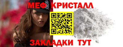 каннабис Абакан