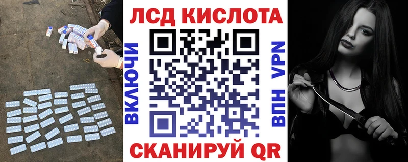 ЛСД экстази ecstasy  Ангарск 