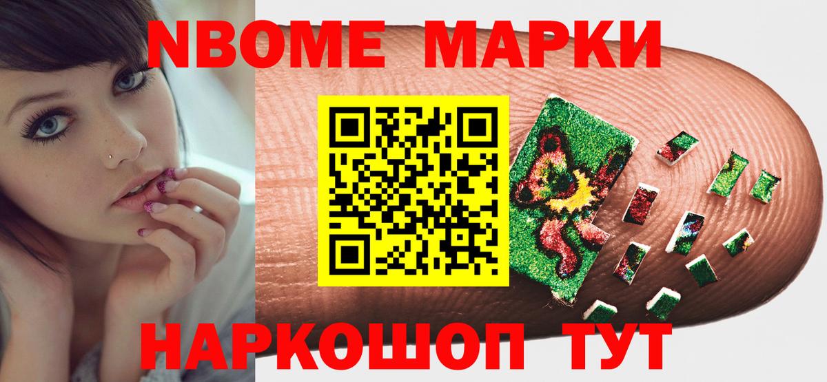 Ангарск  ЛСД экстази кислота  Вход с VPN 