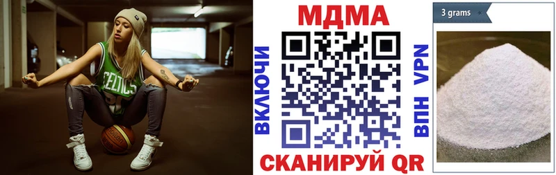 купить закладку  Ангарск  МДМА Molly 