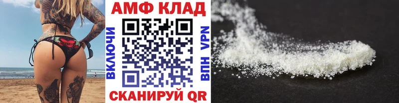 купить   Ангарск  МЕТАМФЕТАМИН мет 