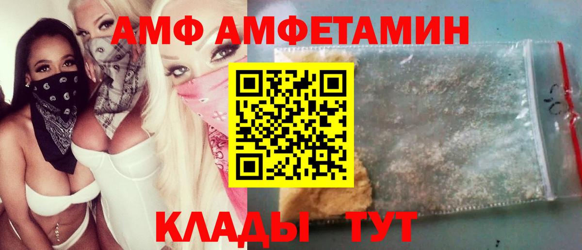 Первитин пудра  Ангарск  Первитин пудра 