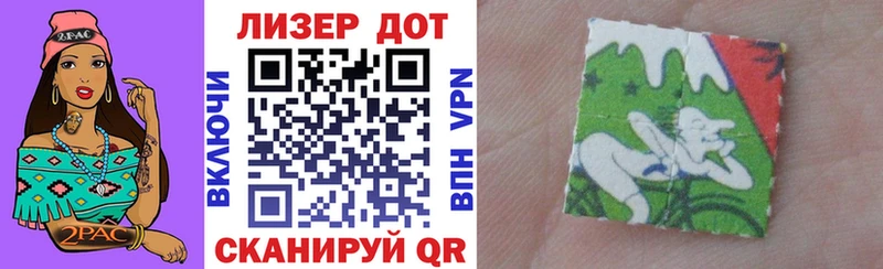 гидра сайт  Ангарск  Марки 25I-NBOMe 1500мкг 