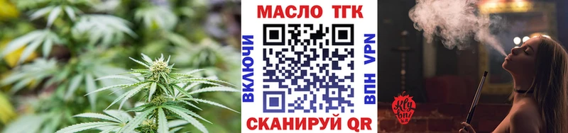 мориарти как зайти Ангарск ТГК вейп