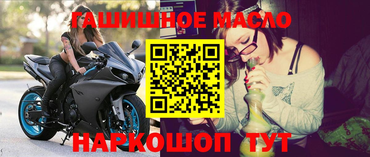 Ангарск  кракен как зайти  ТГК жижа  Вход с VPN  ТГК вейп с тгк 