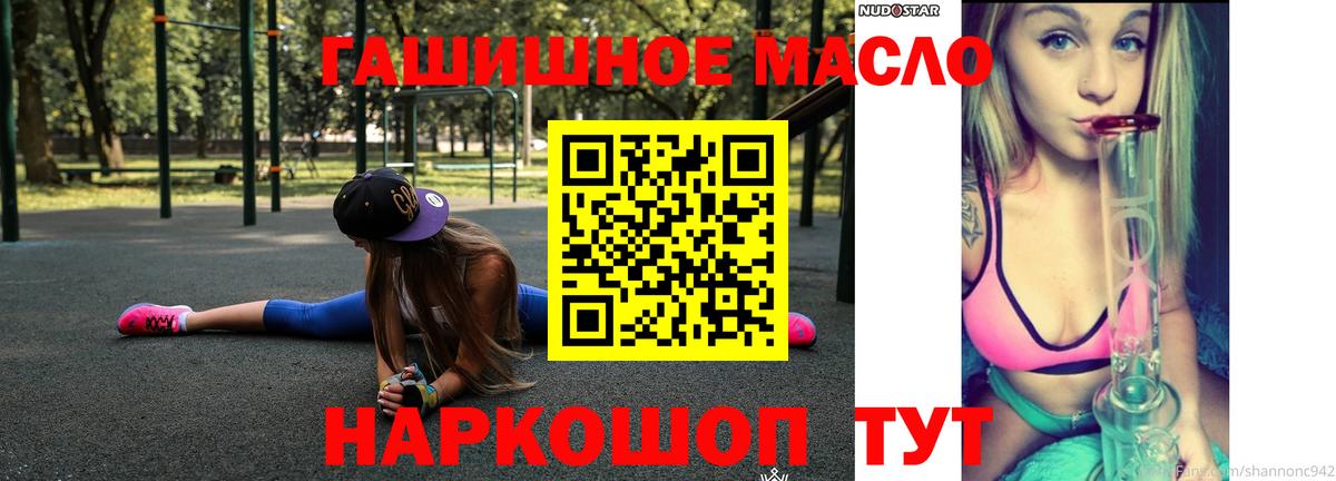 Канабис  Ангарск  Вход с VPN  COCAIN  Мяу-Мяу  Лсд 25  Плюхи  МДМА 