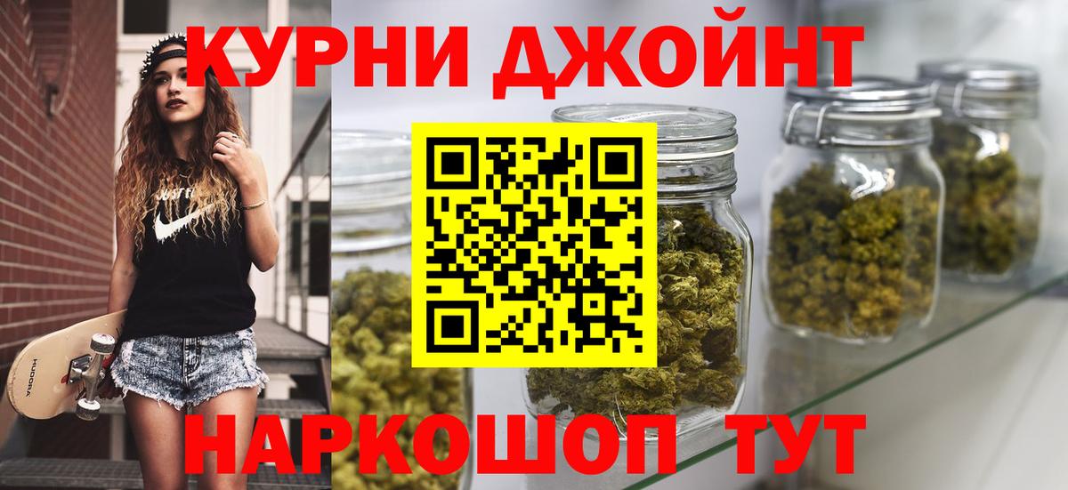 Шишки марихуана конопля  Вход с VPN  Ангарск  Канабис конопля  Каннабис индика 