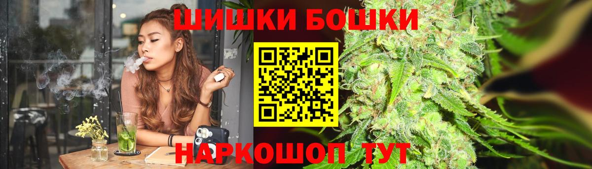 МАРИХУАНА семена Ангарск